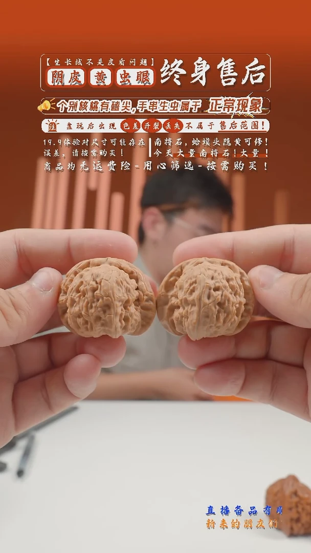文玩核桃把件B-38mm汉高白狮子-卡4