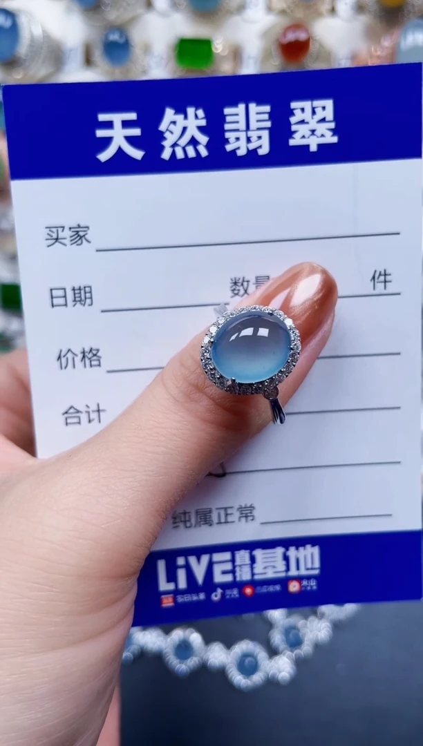 银S925镶嵌戒指翡翠445