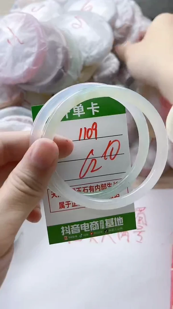 【闪购商品】玛瑙/玉髓手镯未镶嵌1109
