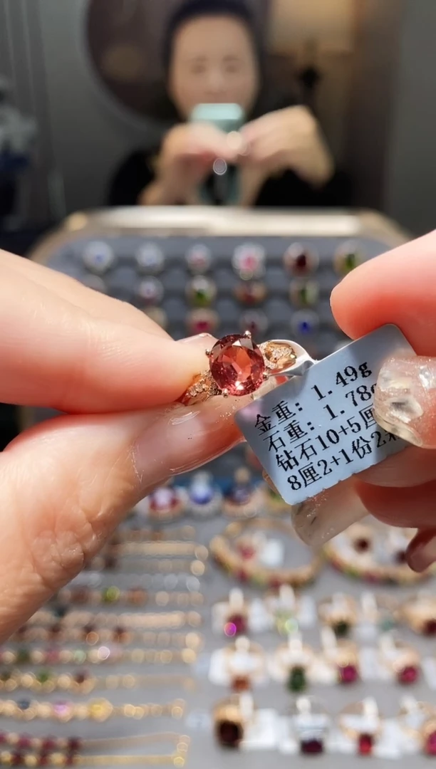 18K金镶嵌戒指碧玺1.78.