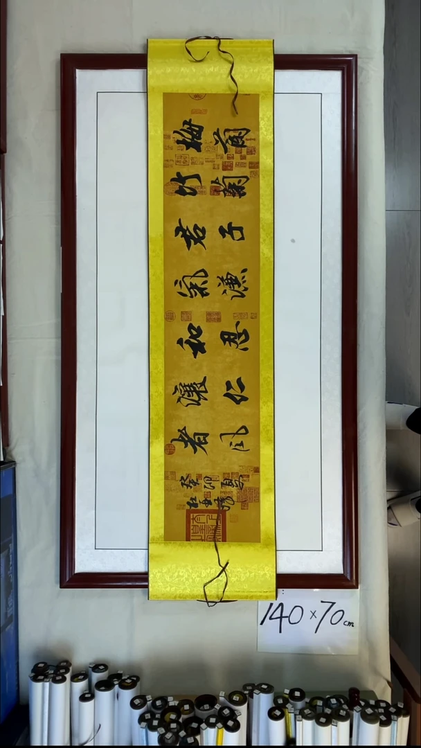 书法杜亚峰梅兰竹菊卷轴