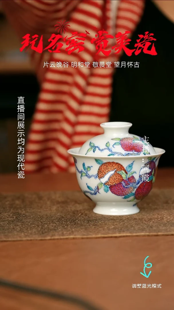 松如堂瓷瓷瓷瓷瓷瓷