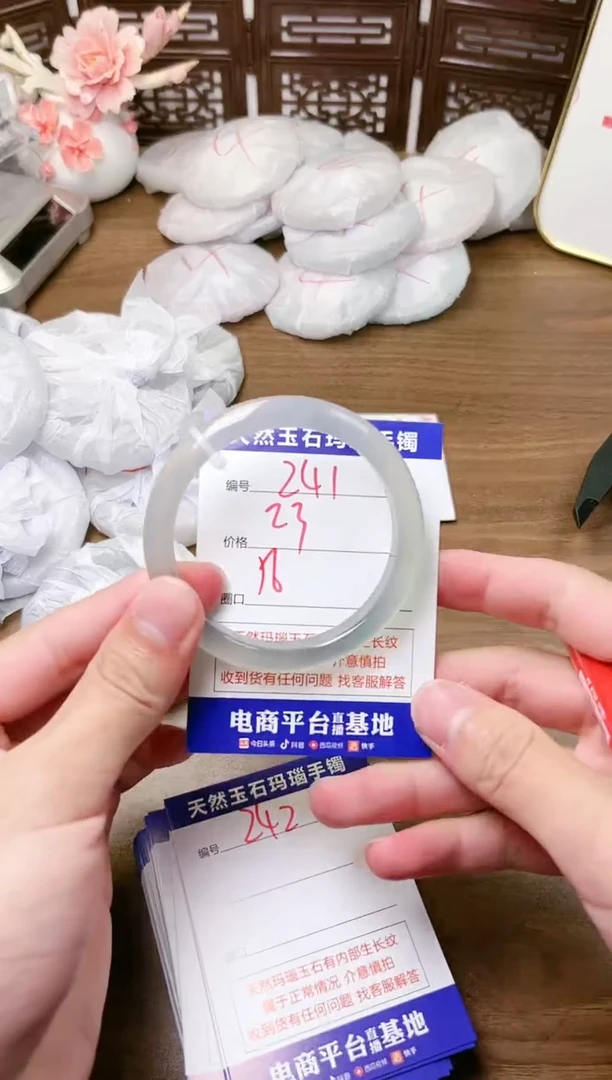 手镯玛瑙/玉髓未镶嵌241