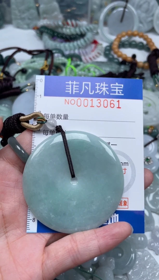 颈饰未镶嵌翡翠13061