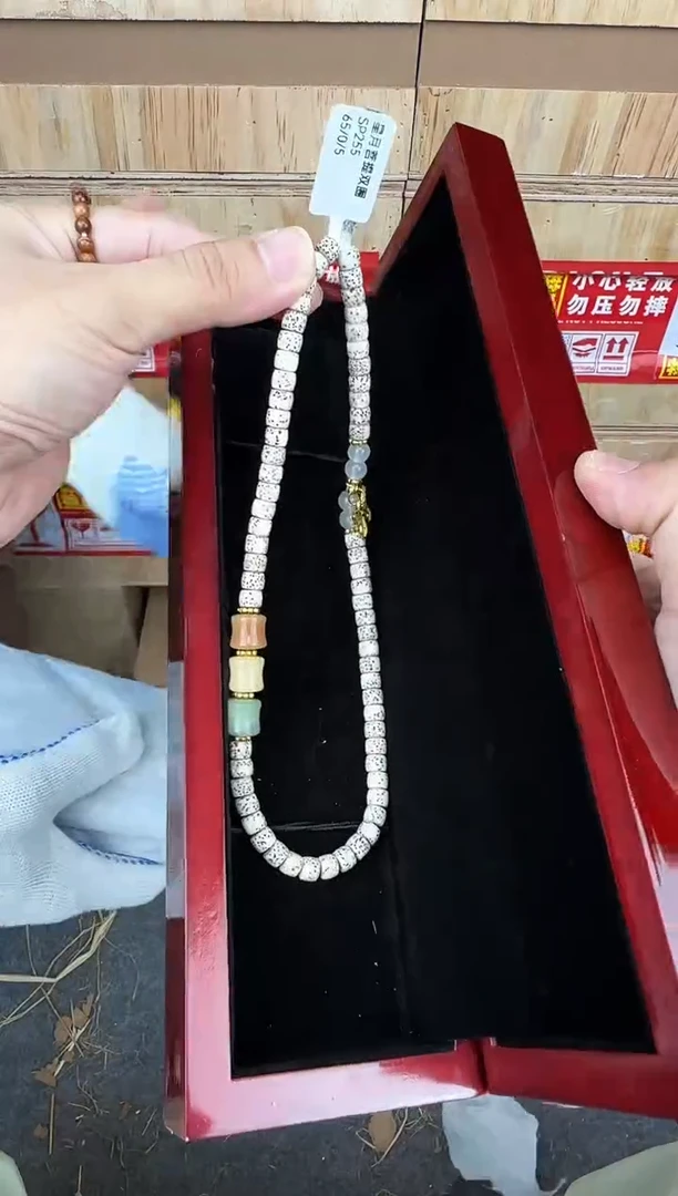 翎光合文玩精品手串-无礼盒-@@SP255