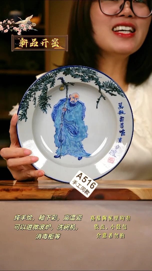 其他A516陶然集器瓷器