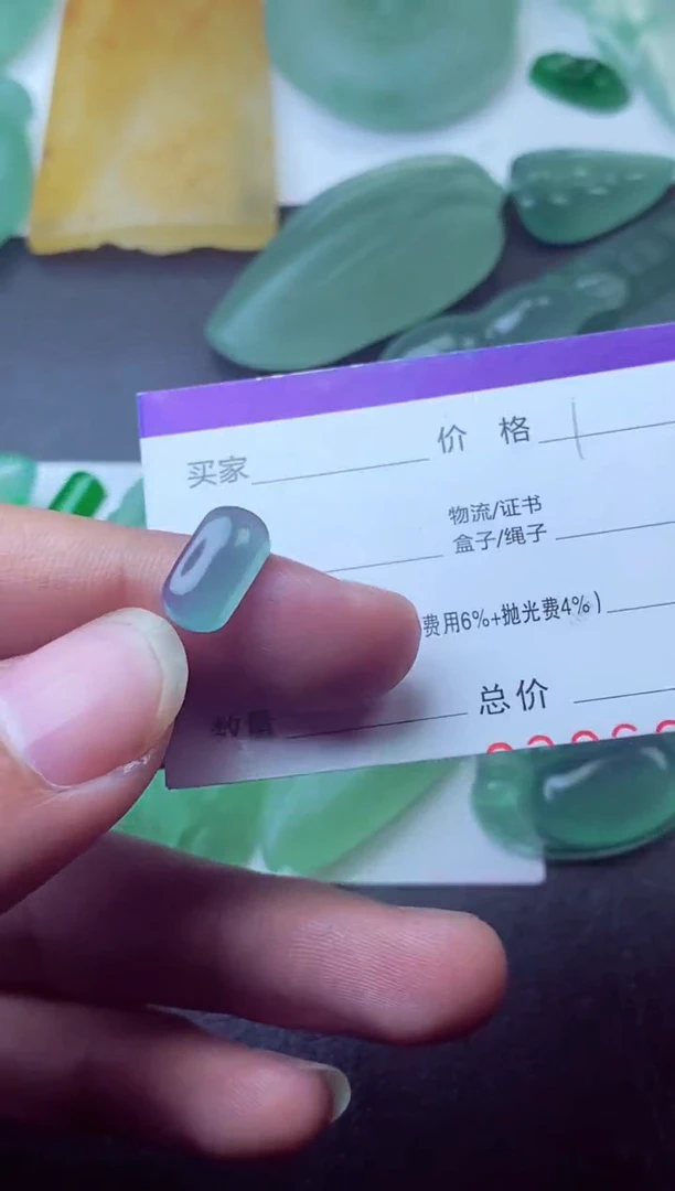 未镶嵌定制翡翠相*相榕