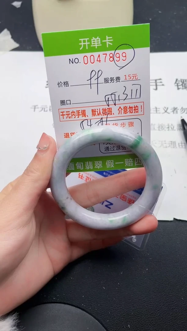 【闪购商品】翡翠手镯未镶嵌99天然缅甸A货