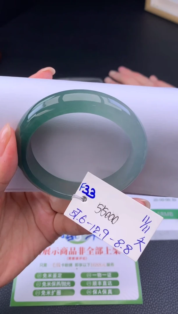 未镶嵌手镯翡翠假一赔三 手镯
