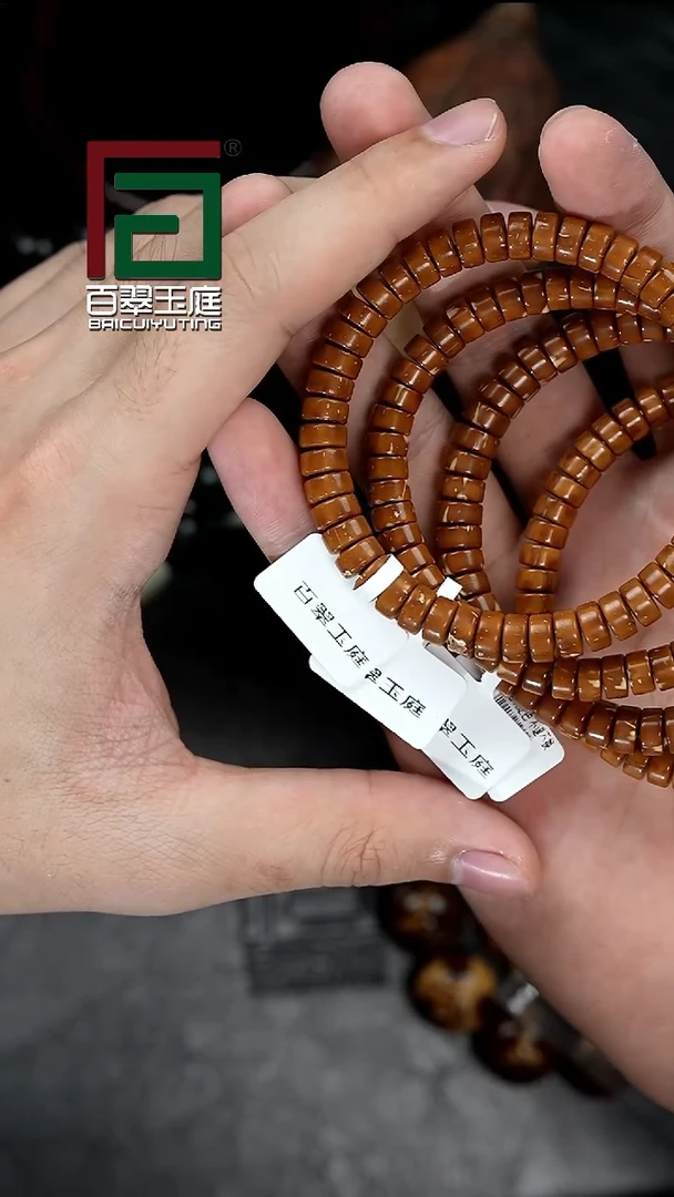手串紫金鼠4127福利实心药片卡7+尺寸