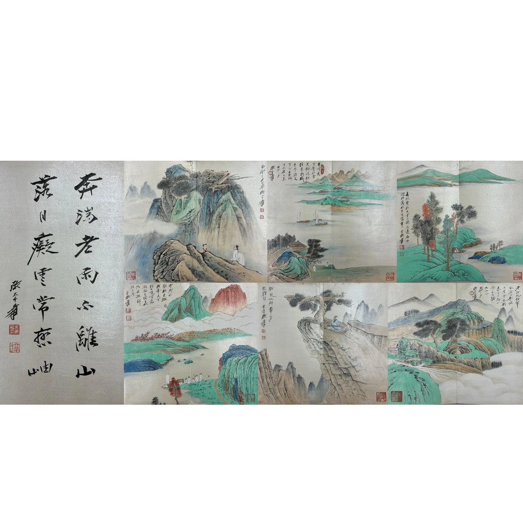 《山水册页》-39X252-Y251000052