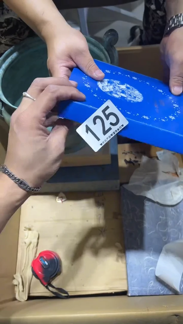 瓷片青**草125.......