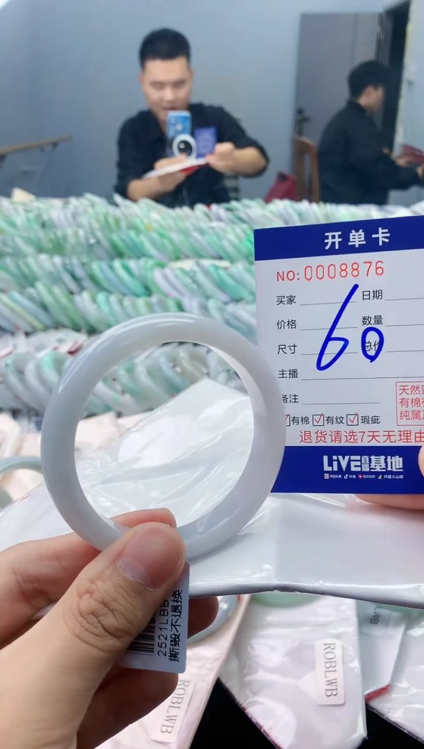 【闪购商品】翡翠手镯未镶嵌 翡翠天然缅甸A货