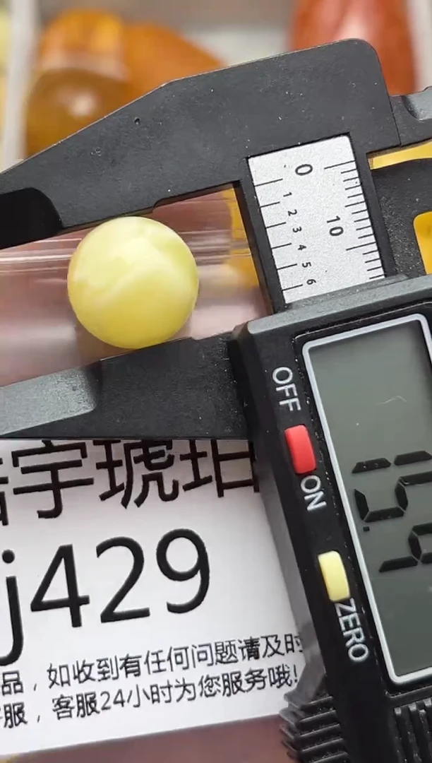 裸石蜜蜡未镶嵌天然蜜蜡微瑕珠子 假一赔万