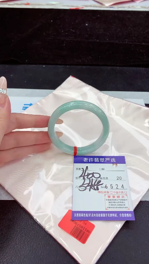 未镶嵌手镯翡翠11