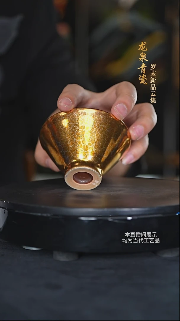 龙泉青瓷陶瓷摆件59