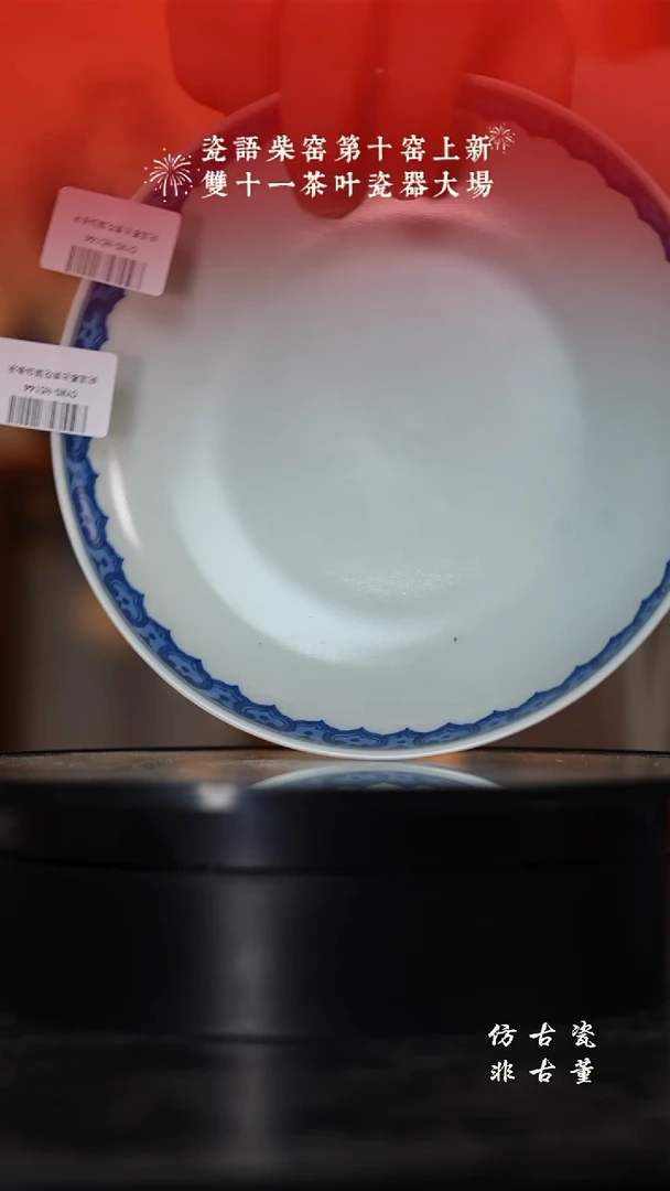 摆件瓷老曹严选好物分享大