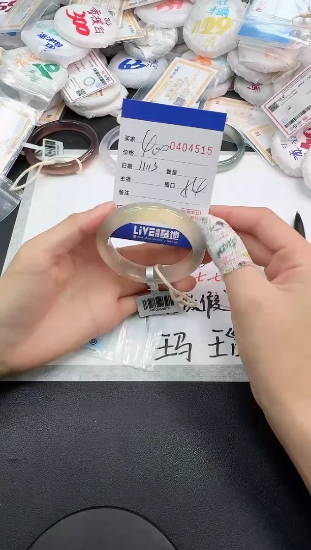 手镯玛瑙/玉髓未镶嵌4515