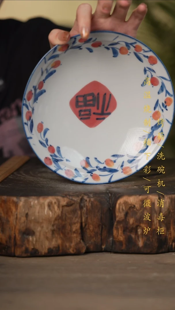 瓷片景德镇高温釉下彩可微波烤箱洗碗机