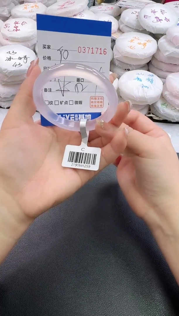 手镯玛瑙/玉髓未镶嵌1716