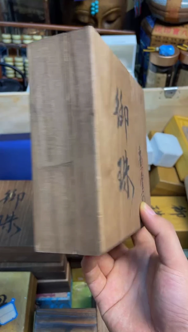 国栋中古仓直播精选推荐2-66