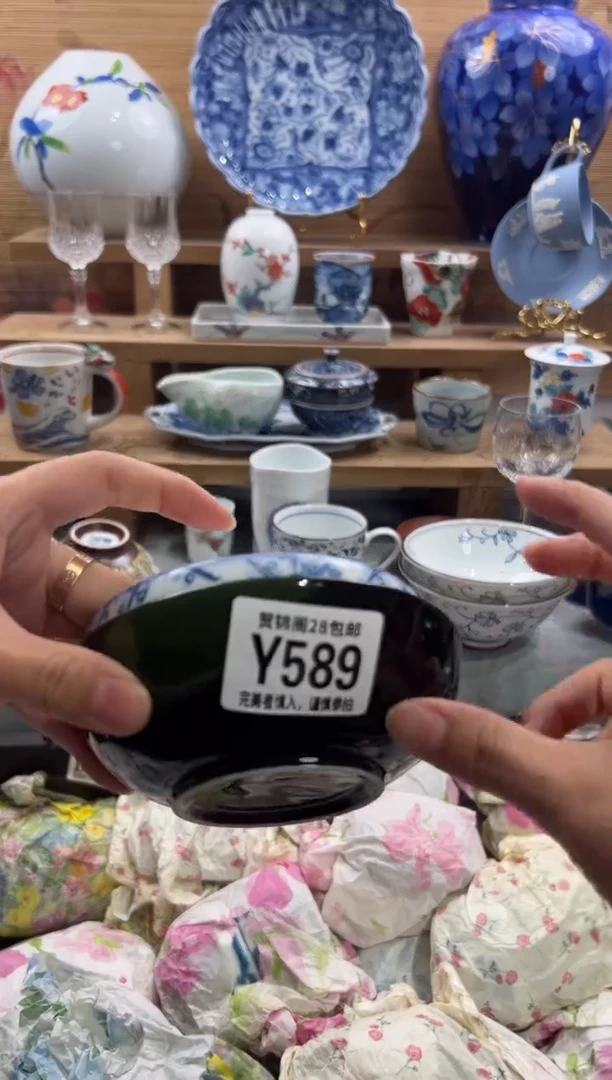 瓷片1***方     Y589