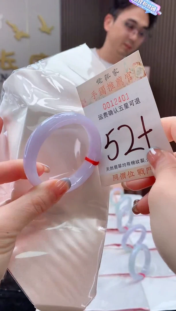 未镶嵌手镯翡翠?**✨天然缅甸A货翡翠