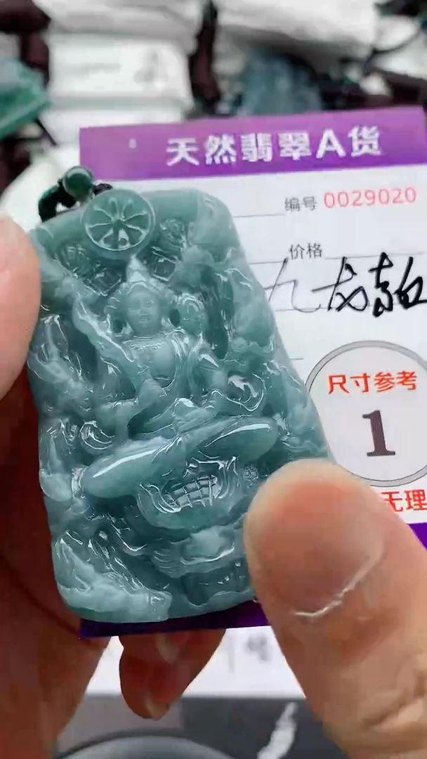 翡翠未镶嵌颈饰8888