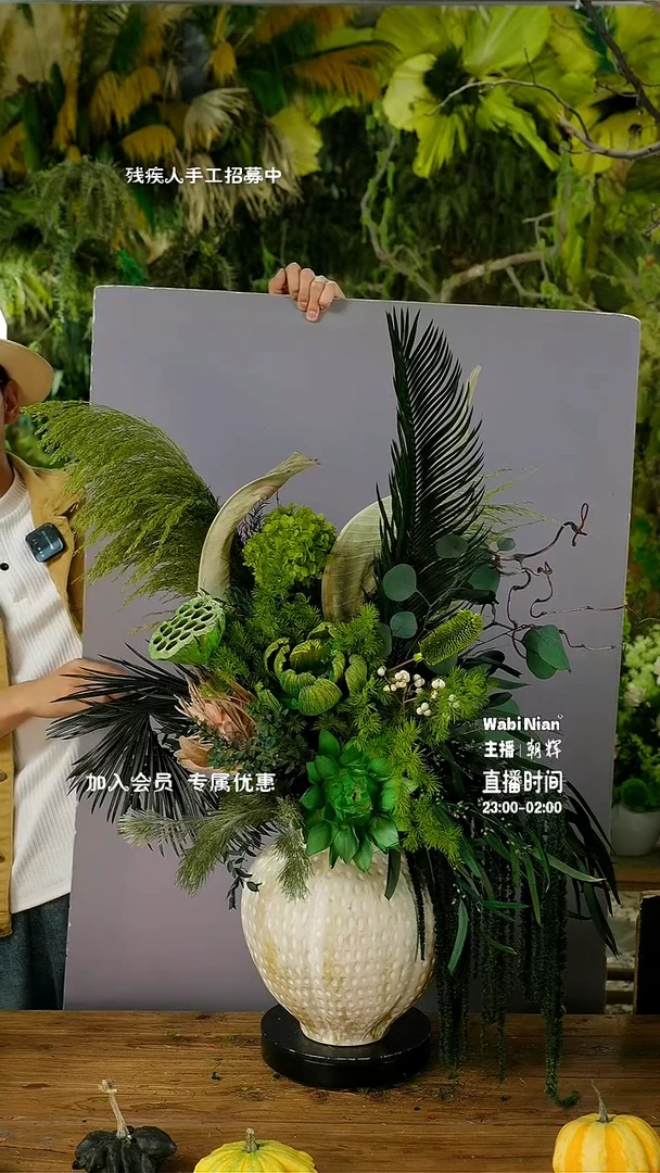 永生花闪购新品福利连花带瓶