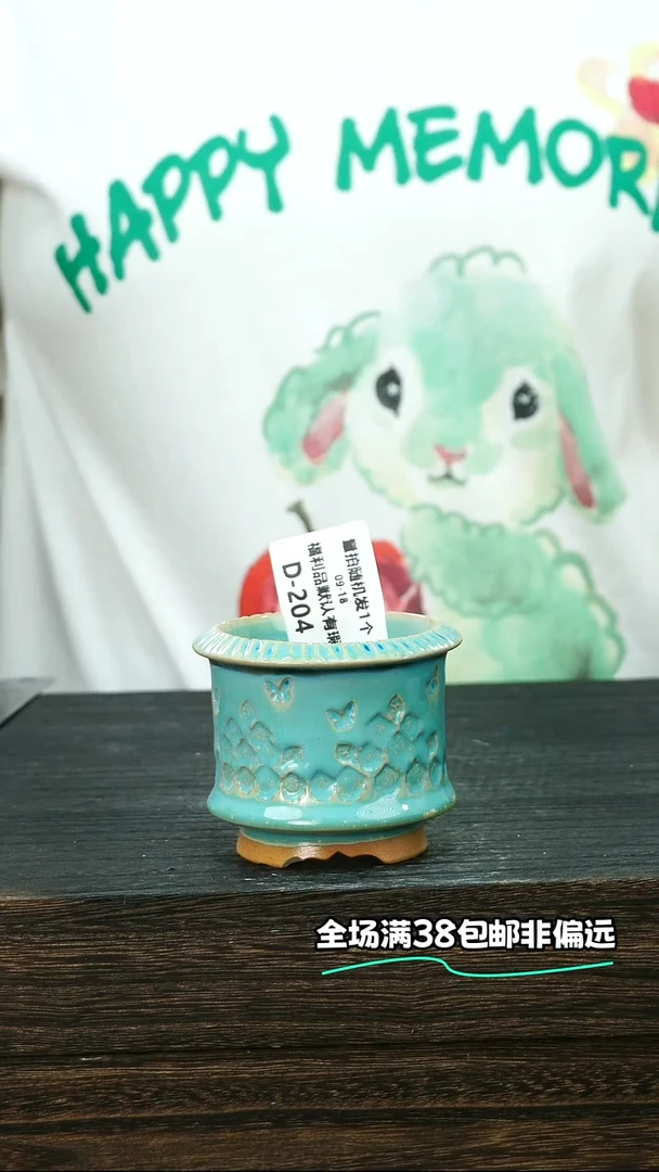 七里烧默认微瑕9-18-204-6试釉