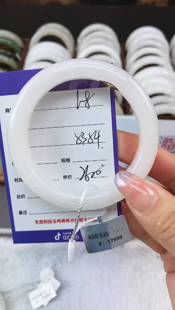 未镶嵌手镯和田玉L8微色差