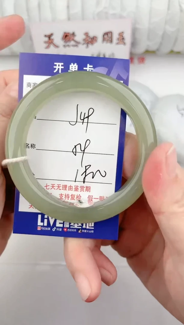 【闪购商品】和田玉手镯未镶嵌49颜色微差无瑕