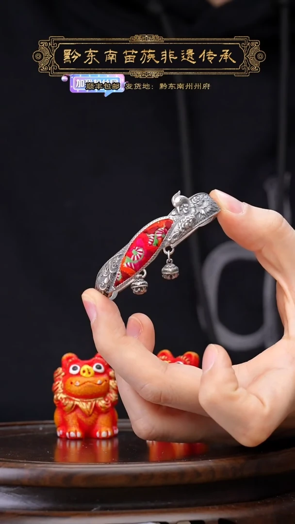 【闪购商品】刺绣黔东南苗族刺绣A9421