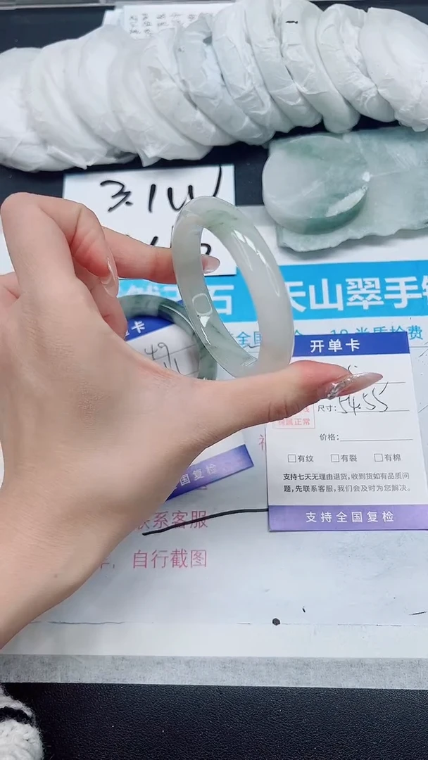 【闪购商品】石英质玉手镯未镶嵌A250-54/55