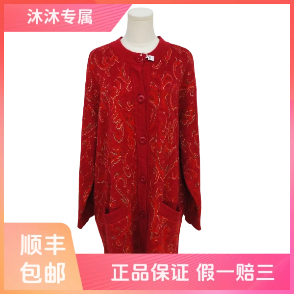 妃鱼/迪奥/毛/外套/95新/沐八03