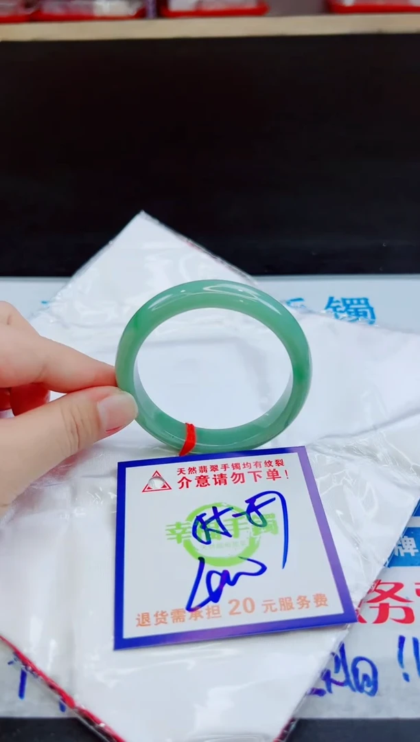 未镶嵌手镯翡翠天然缅甸翡翠A货！A货！A货！A货！A货！