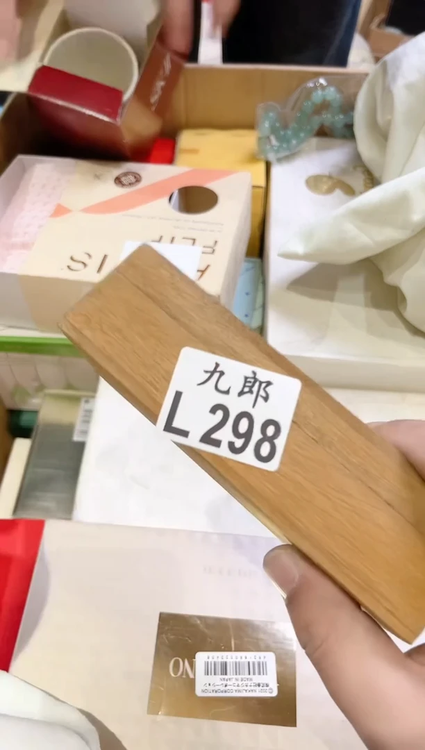 瓷片悦**阳298木木木木木木木木木木木木