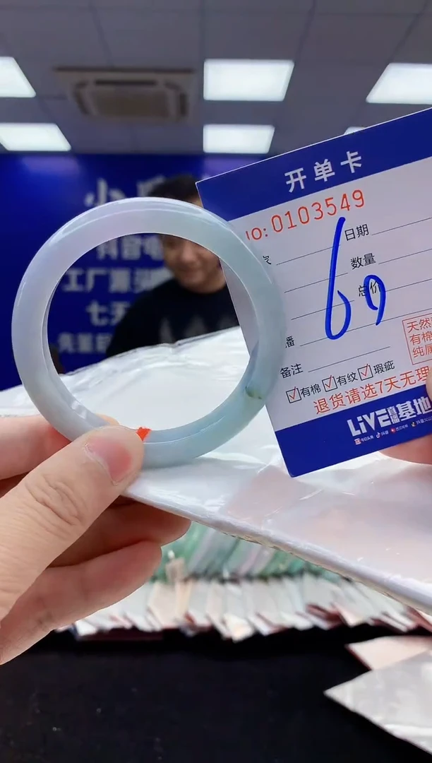 翡翠手镯未镶嵌3天然翡翠默认有瑕完美主义者勿拍