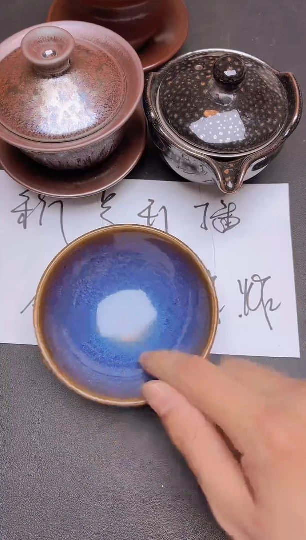 茶盏建盏     10