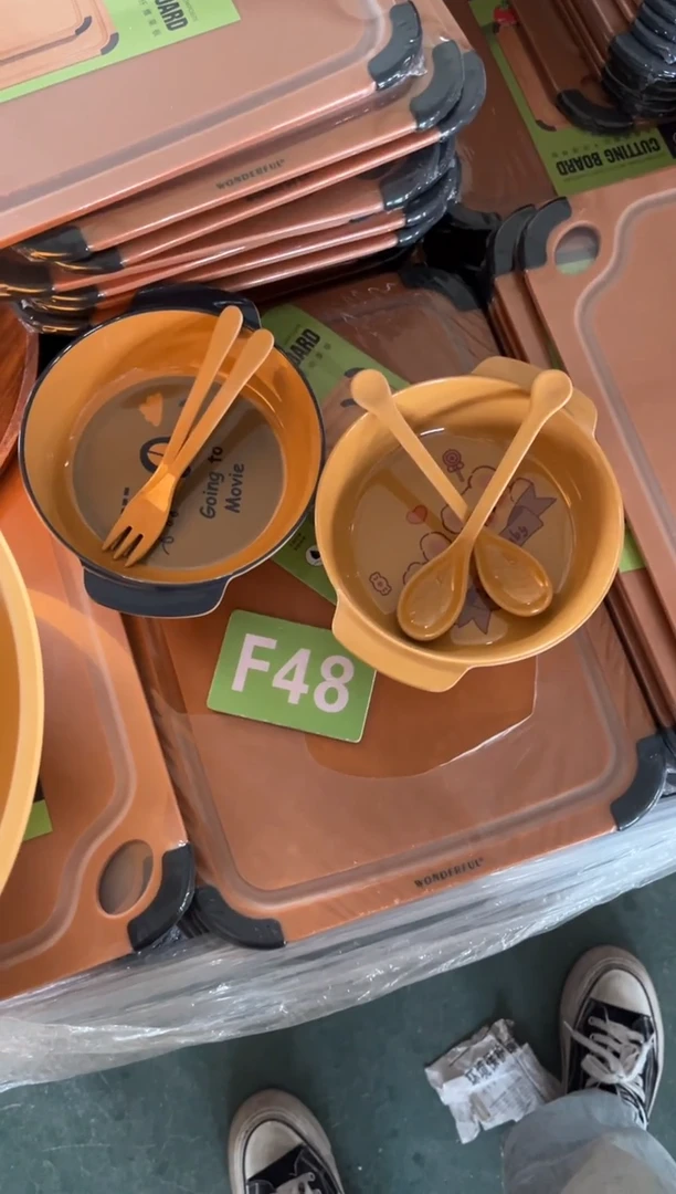 木闪购2025/12/20 F48