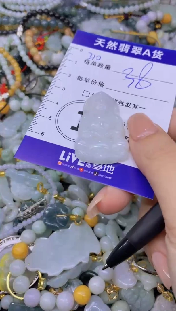 翡翠未镶嵌颈饰天然翡翠A货批量多样性发一件