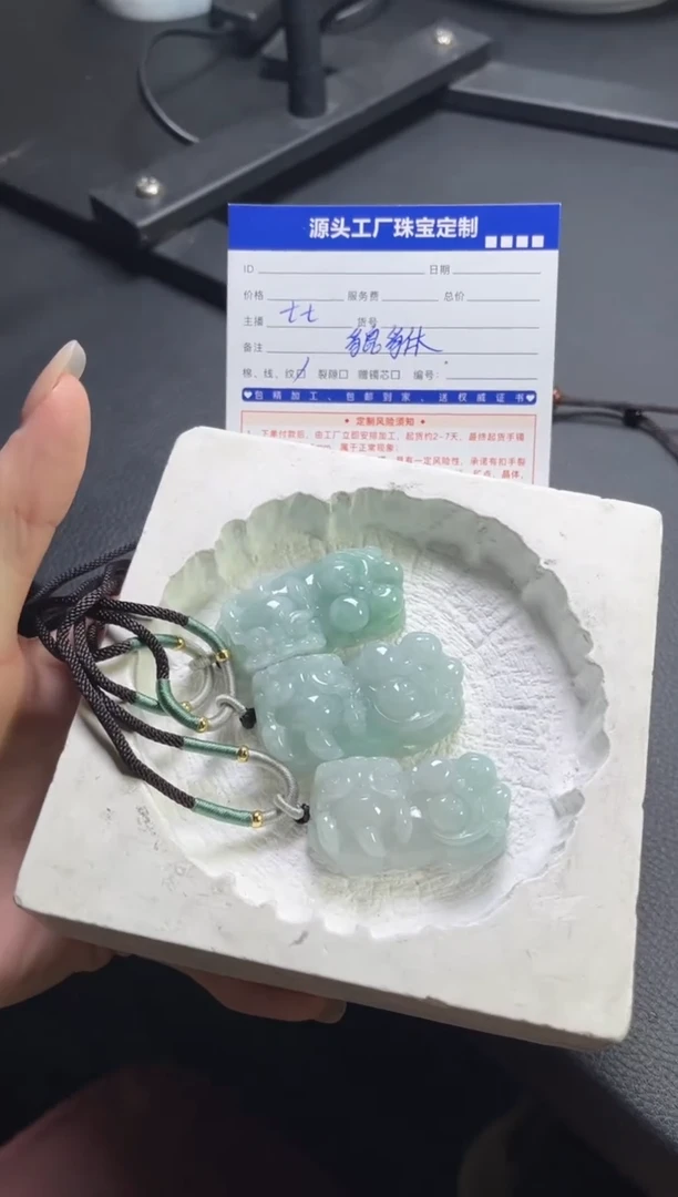 【闪购商品】翡翠颈饰未镶嵌貔貅多样性/发一件（赠绳）