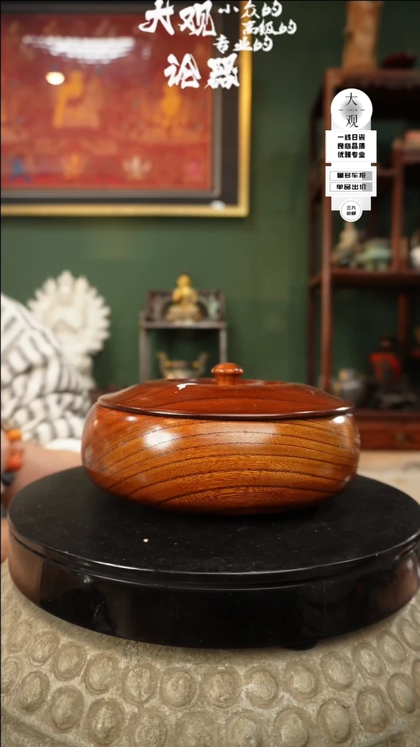 【闪购商品】瓷片大观论器盒盒