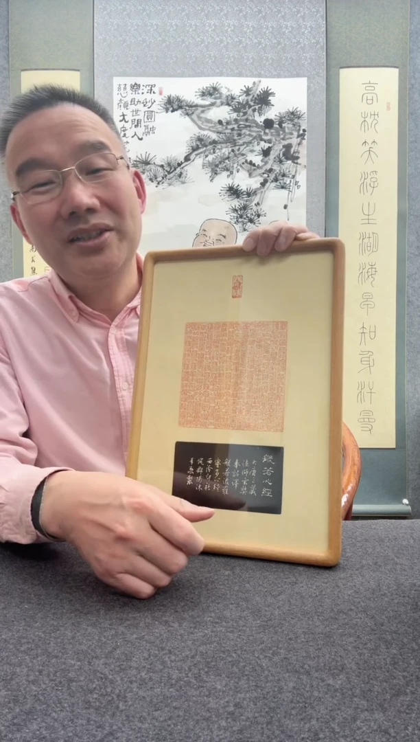 【闪购商品】书法倪郡阳：1957年出生 西