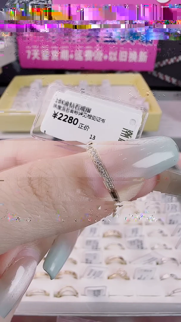 戒指/指环18K金镶嵌钻石天然真金真钻
