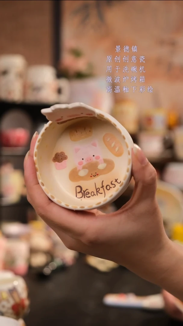 摆件旺的可以陶瓷设计师款