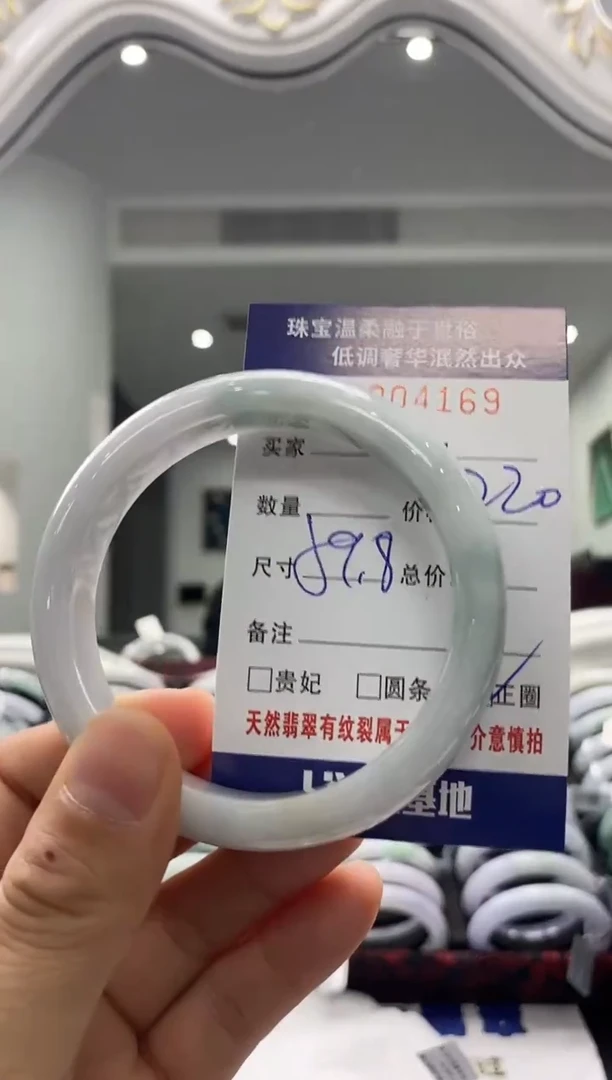 未镶嵌手镯翡翠天然缅甸A货翡翠