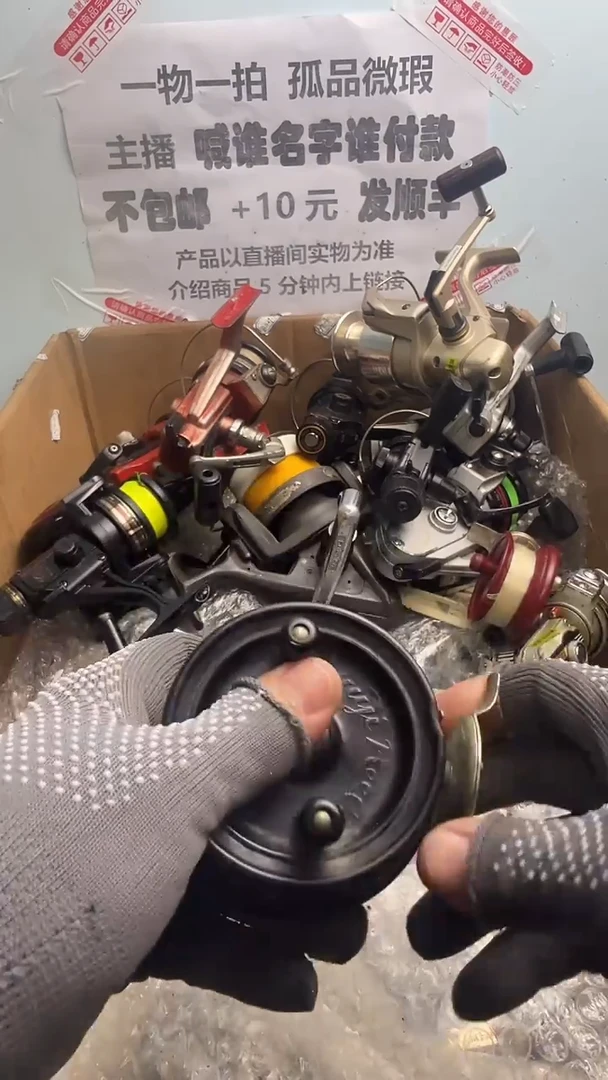 车*子微瑕钓鱼轮，直播间讲解为准，看清楚再拍，如有拆卸不退换