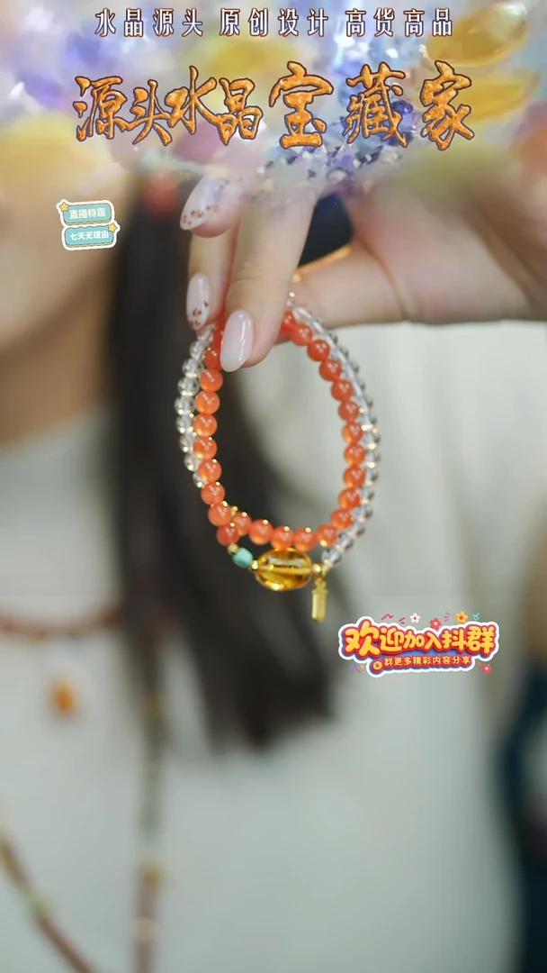 未镶嵌首饰南红玛瑙首饰