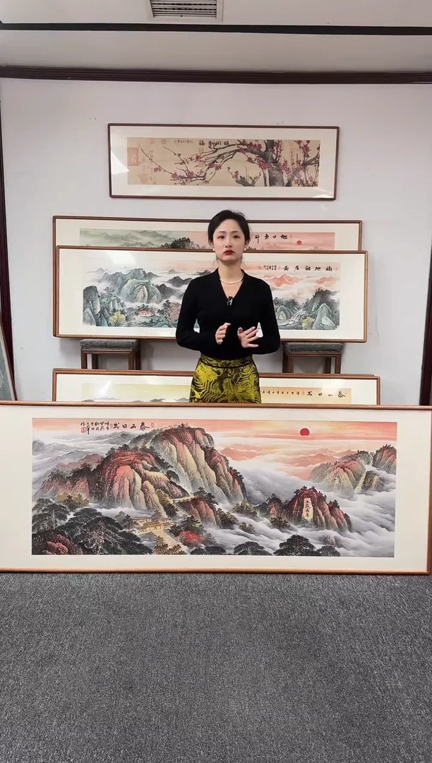 国画泰山日出 210*80 曹立华